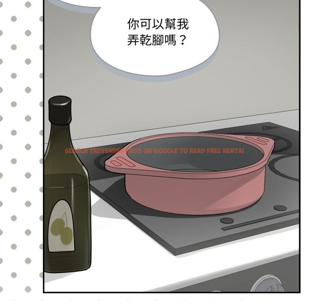 查看漫画野獸的王國/野獸的樂章 - 第13話 - www.tymanga.com中的4356355图片