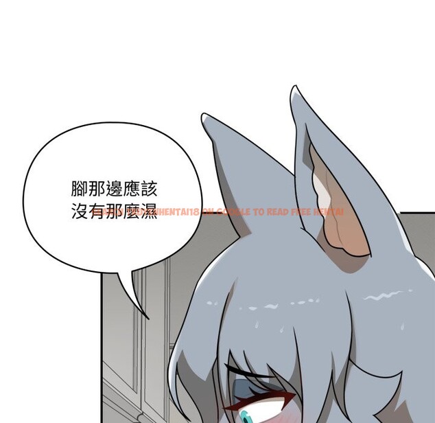 查看漫画野獸的王國/野獸的樂章 - 第13話 - www.tymanga.com中的4356371图片