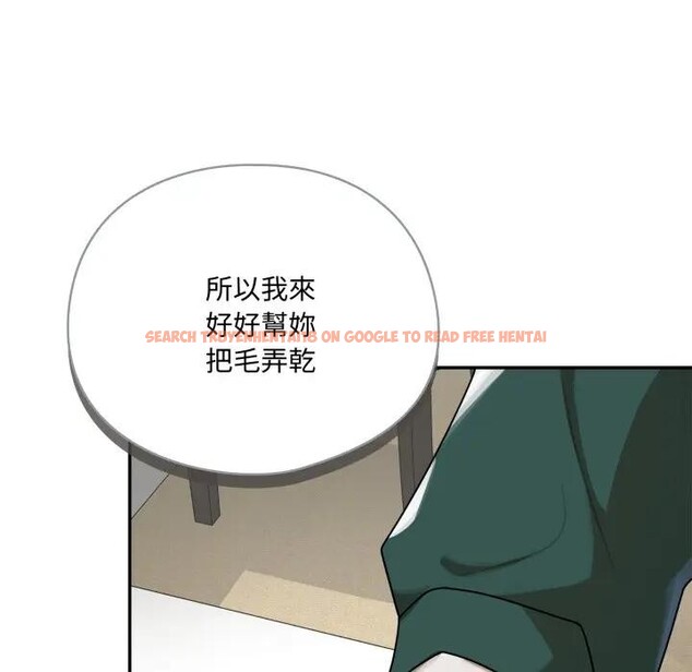 查看漫画野獸的王國/野獸的樂章 - 第13話 - www.tymanga.com中的4356386图片