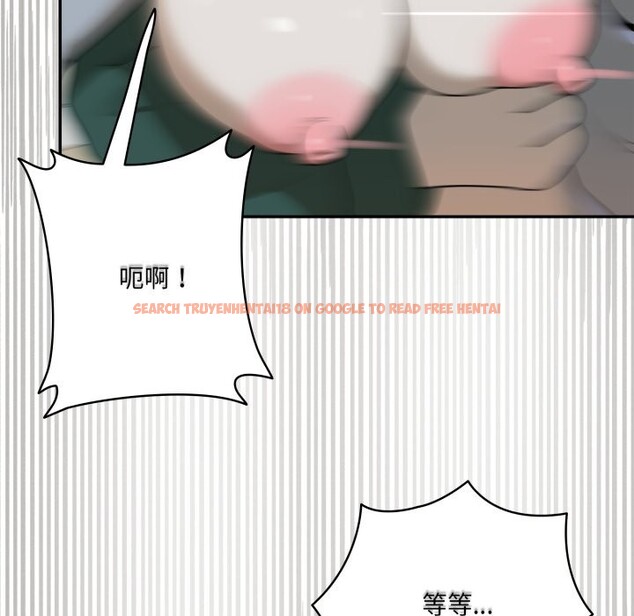查看漫画野獸的王國/野獸的樂章 - 第13話 - www.tymanga.com中的4356392图片