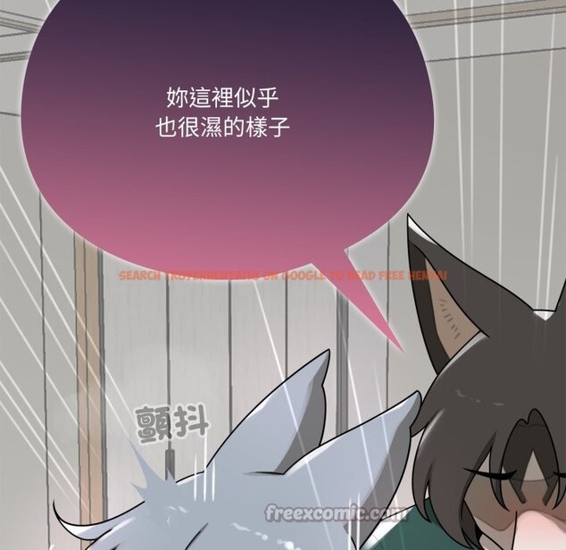 查看漫画野獸的王國/野獸的樂章 - 第13話 - www.tymanga.com中的4356403图片