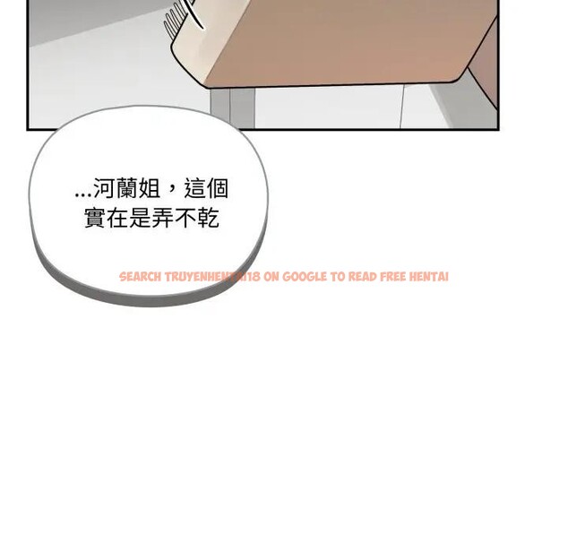 查看漫画野獸的王國/野獸的樂章 - 第14話 - www.tymanga.com中的4376813图片 查看漫画野獸的王國/野獸的樂章 - 第14話 - www.tymanga.com中的4376813图片