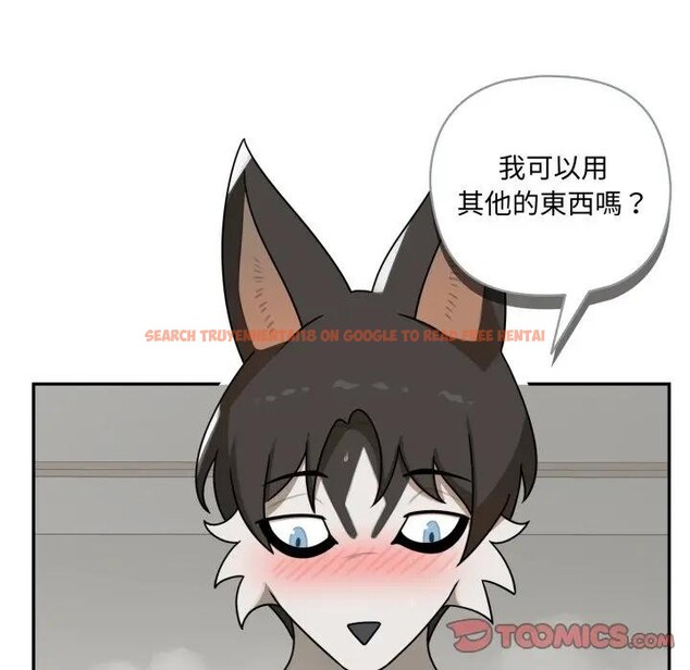 查看漫画野獸的王國/野獸的樂章 - 第14話 - www.tymanga.com中的4376814图片 查看漫画野獸的王國/野獸的樂章 - 第14話 - www.tymanga.com中的4376814图片