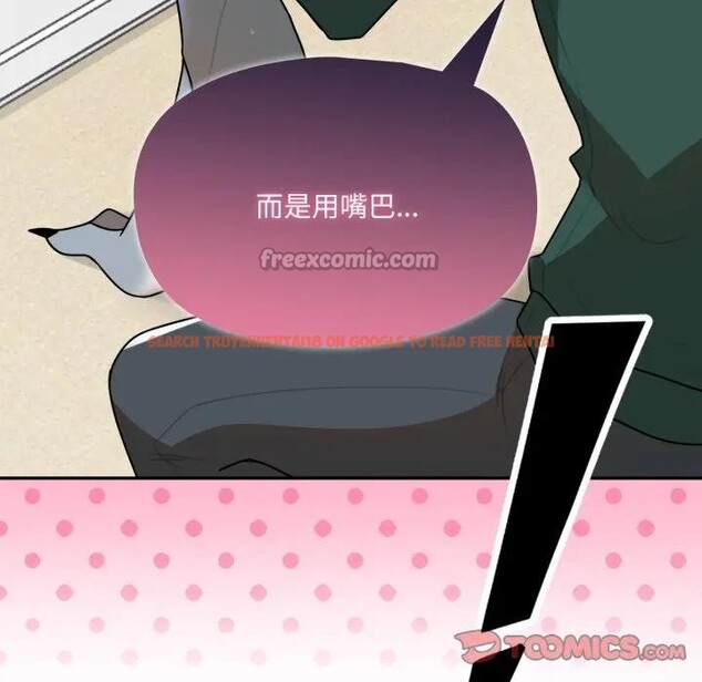 查看漫画野獸的王國/野獸的樂章 - 第14話 - www.tymanga.com中的4376822图片 查看漫画野獸的王國/野獸的樂章 - 第14話 - www.tymanga.com中的4376822图片