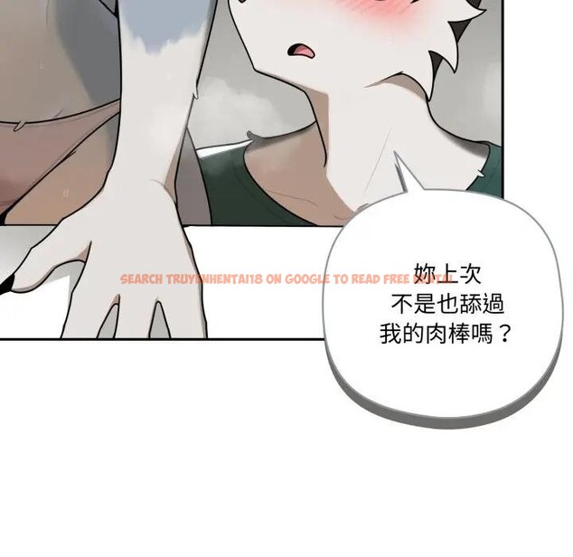 查看漫画野獸的王國/野獸的樂章 - 第14話 - www.tymanga.com中的4376827图片 查看漫画野獸的王國/野獸的樂章 - 第14話 - www.tymanga.com中的4376827图片