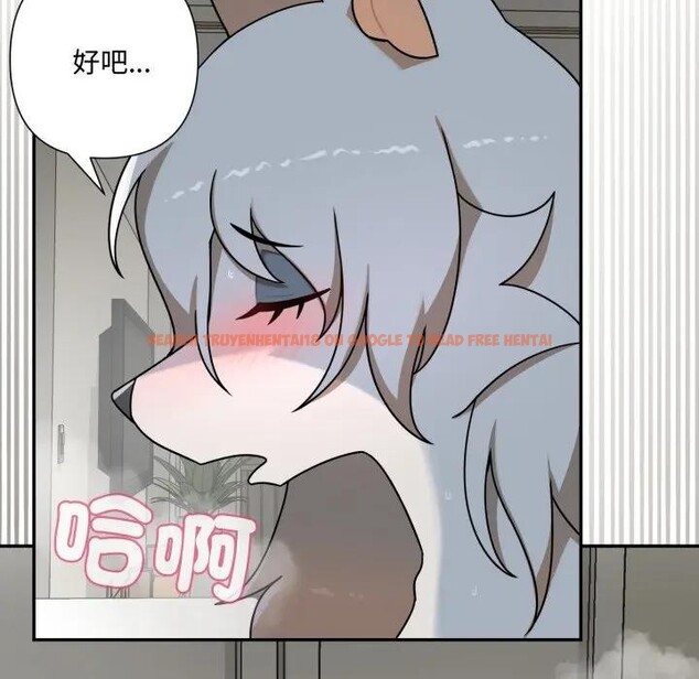 查看漫画野獸的王國/野獸的樂章 - 第14話 - www.tymanga.com中的4376829图片 查看漫画野獸的王國/野獸的樂章 - 第14話 - www.tymanga.com中的4376829图片