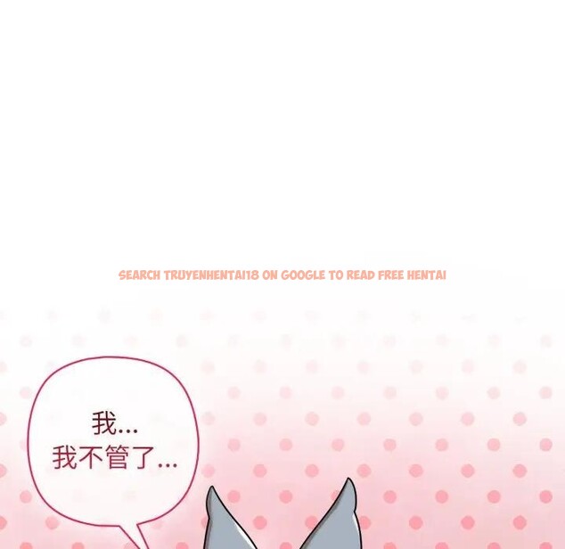 查看漫画野獸的王國/野獸的樂章 - 第14話 - www.tymanga.com中的4376835图片 查看漫画野獸的王國/野獸的樂章 - 第14話 - www.tymanga.com中的4376835图片