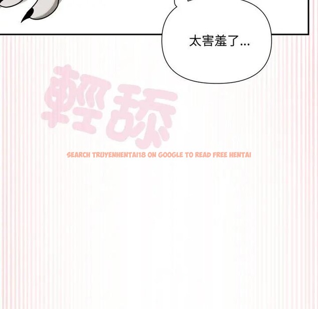 查看漫画野獸的王國/野獸的樂章 - 第14話 - www.tymanga.com中的4376847图片 查看漫画野獸的王國/野獸的樂章 - 第14話 - www.tymanga.com中的4376847图片