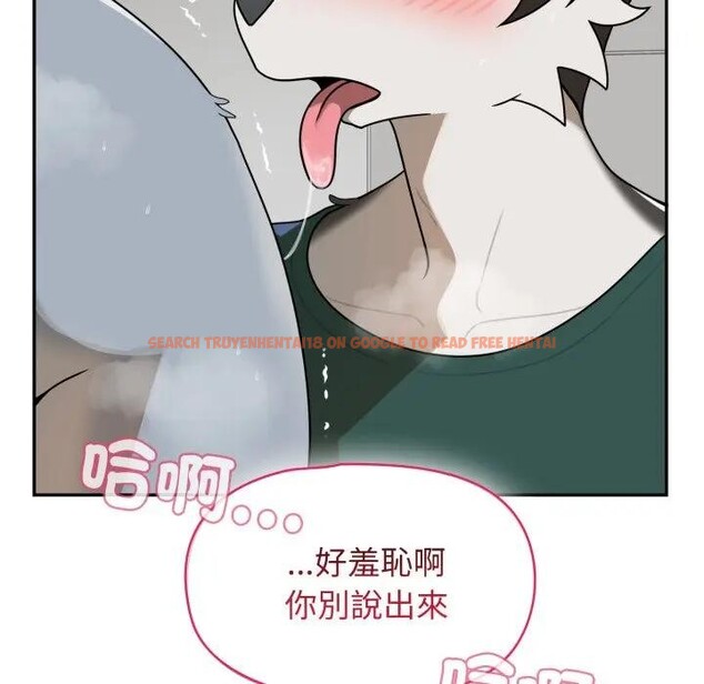 查看漫画野獸的王國/野獸的樂章 - 第14話 - www.tymanga.com中的4376863图片 查看漫画野獸的王國/野獸的樂章 - 第14話 - www.tymanga.com中的4376863图片