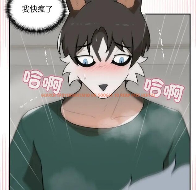 查看漫画野獸的王國/野獸的樂章 - 第14話 - www.tymanga.com中的4376919图片 查看漫画野獸的王國/野獸的樂章 - 第14話 - www.tymanga.com中的4376919图片