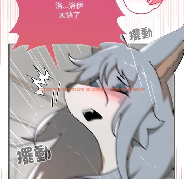 查看漫画野獸的王國/野獸的樂章 - 第14話 - www.tymanga.com中的4376937图片 查看漫画野獸的王國/野獸的樂章 - 第14話 - www.tymanga.com中的4376937图片