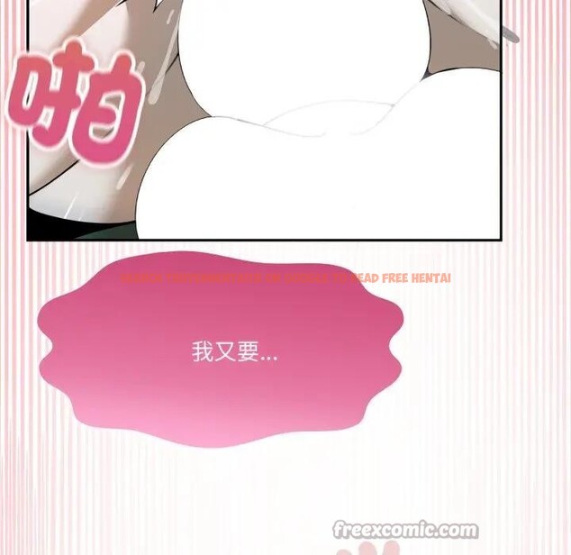 查看漫画野獸的王國/野獸的樂章 - 第14話 - www.tymanga.com中的4376948图片 查看漫画野獸的王國/野獸的樂章 - 第14話 - www.tymanga.com中的4376948图片