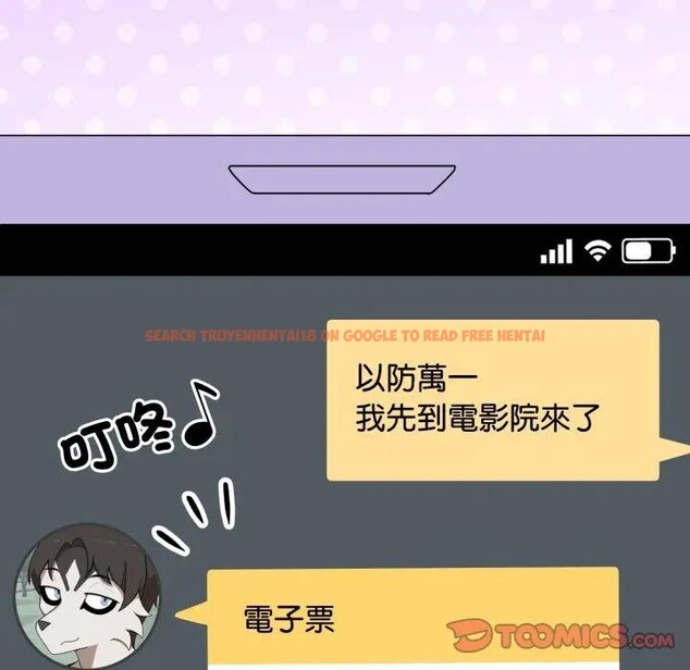查看漫画野獸的王國/野獸的樂章 - 第14話 - www.tymanga.com中的4376974图片 查看漫画野獸的王國/野獸的樂章 - 第14話 - www.tymanga.com中的4376974图片