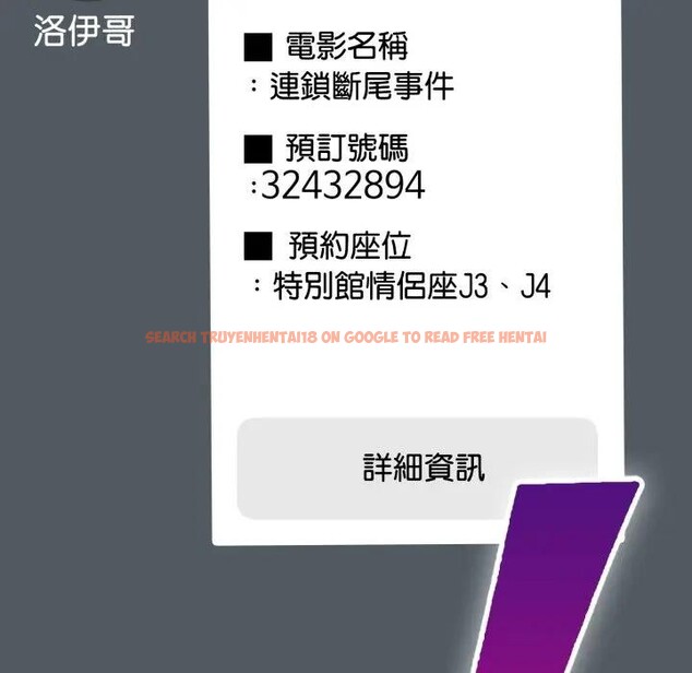 查看漫画野獸的王國/野獸的樂章 - 第14話 - www.tymanga.com中的4376975图片 查看漫画野獸的王國/野獸的樂章 - 第14話 - www.tymanga.com中的4376975图片