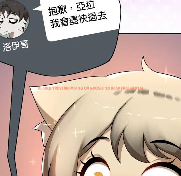 查看漫画野獸的王國/野獸的樂章 - 第14話 - www.tymanga.com中的4376977图片 查看漫画野獸的王國/野獸的樂章 - 第14話 - www.tymanga.com中的4376977图片