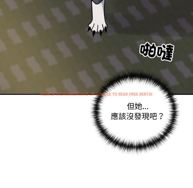 查看漫画野獸的王國/野獸的樂章 - 第15話 - www.tymanga.com中的4400119图片 查看漫画野獸的王國/野獸的樂章 - 第15話 - www.tymanga.com中的4400119图片