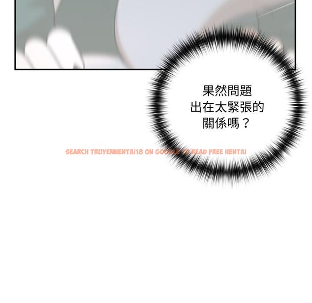 查看漫画野獸的王國/野獸的樂章 - 第15話 - www.tymanga.com中的4400122图片 查看漫画野獸的王國/野獸的樂章 - 第15話 - www.tymanga.com中的4400122图片