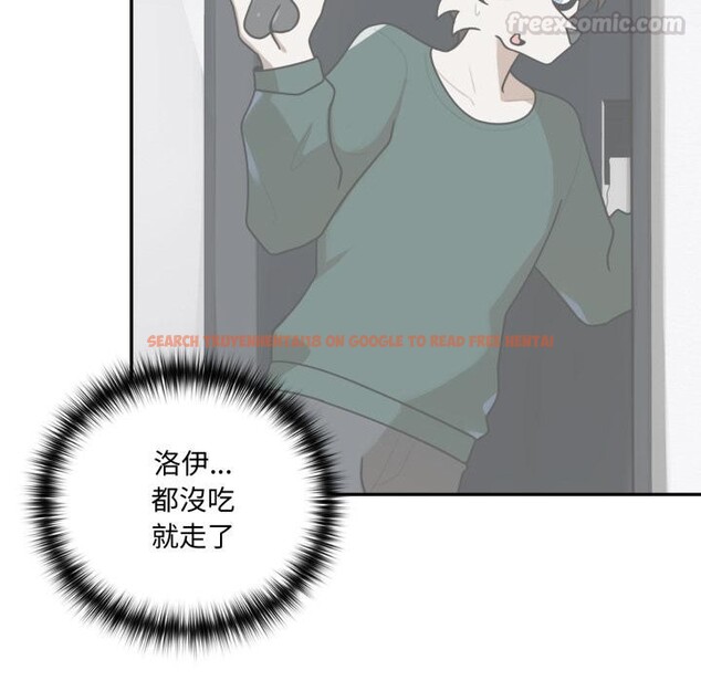 查看漫画野獸的王國/野獸的樂章 - 第15話 - www.tymanga.com中的4400131图片 查看漫画野獸的王國/野獸的樂章 - 第15話 - www.tymanga.com中的4400131图片