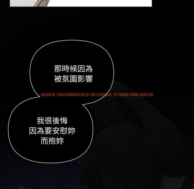 查看漫画野獸的王國/野獸的樂章 - 第15話 - www.tymanga.com中的4400137图片 查看漫画野獸的王國/野獸的樂章 - 第15話 - www.tymanga.com中的4400137图片