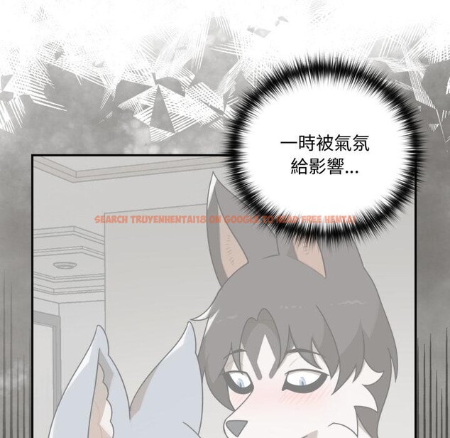 查看漫画野獸的王國/野獸的樂章 - 第15話 - www.tymanga.com中的4400143图片 查看漫画野獸的王國/野獸的樂章 - 第15話 - www.tymanga.com中的4400143图片
