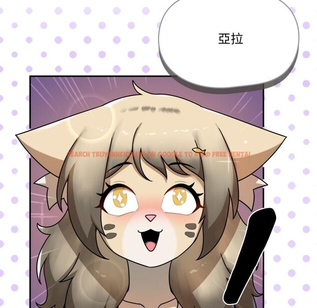 查看漫画野獸的王國/野獸的樂章 - 第15話 - www.tymanga.com中的4400151图片 查看漫画野獸的王國/野獸的樂章 - 第15話 - www.tymanga.com中的4400151图片