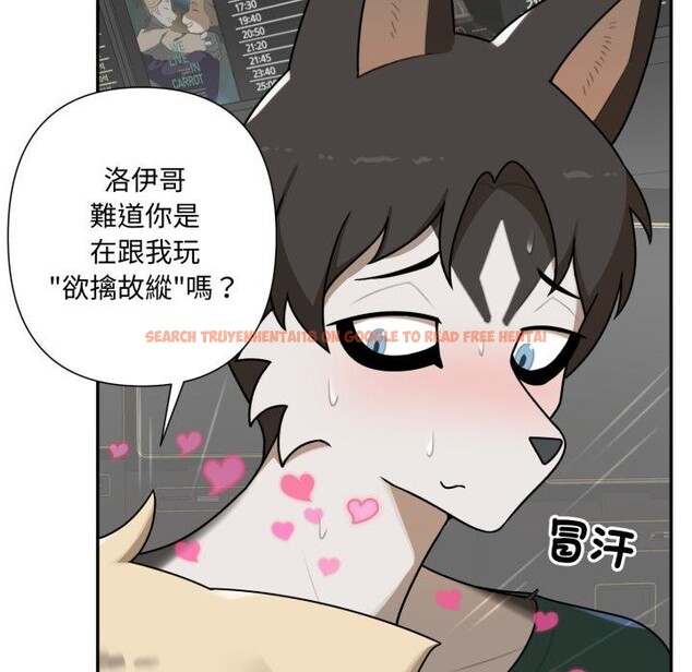 查看漫画野獸的王國/野獸的樂章 - 第15話 - www.tymanga.com中的4400160图片 查看漫画野獸的王國/野獸的樂章 - 第15話 - www.tymanga.com中的4400160图片