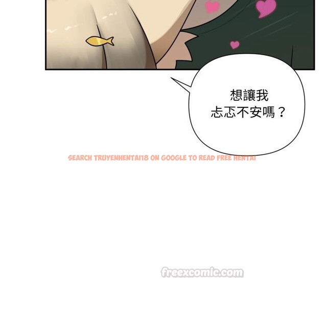 查看漫画野獸的王國/野獸的樂章 - 第15話 - www.tymanga.com中的4400161图片 查看漫画野獸的王國/野獸的樂章 - 第15話 - www.tymanga.com中的4400161图片
