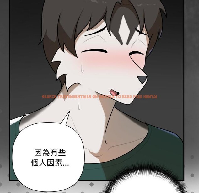 查看漫画野獸的王國/野獸的樂章 - 第15話 - www.tymanga.com中的4400163图片 查看漫画野獸的王國/野獸的樂章 - 第15話 - www.tymanga.com中的4400163图片