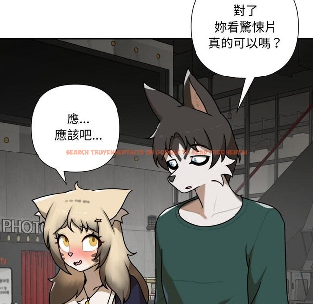 查看漫画野獸的王國/野獸的樂章 - 第15話 - www.tymanga.com中的4400168图片 查看漫画野獸的王國/野獸的樂章 - 第15話 - www.tymanga.com中的4400168图片