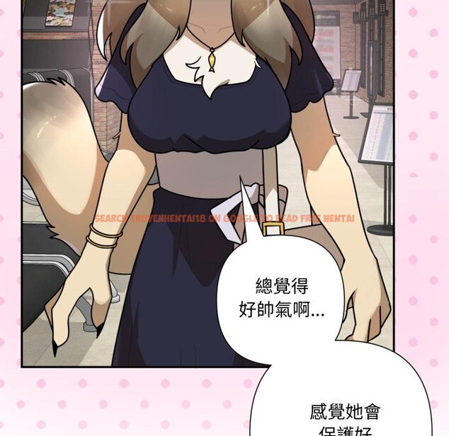 查看漫画野獸的王國/野獸的樂章 - 第15話 - www.tymanga.com中的4400177图片 查看漫画野獸的王國/野獸的樂章 - 第15話 - www.tymanga.com中的4400177图片
