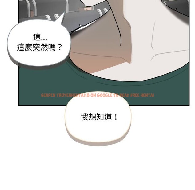 查看漫画野獸的王國/野獸的樂章 - 第15話 - www.tymanga.com中的4400180图片 查看漫画野獸的王國/野獸的樂章 - 第15話 - www.tymanga.com中的4400180图片