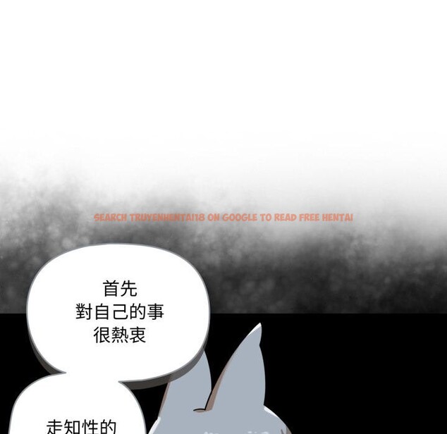 查看漫画野獸的王國/野獸的樂章 - 第15話 - www.tymanga.com中的4400184图片 查看漫画野獸的王國/野獸的樂章 - 第15話 - www.tymanga.com中的4400184图片