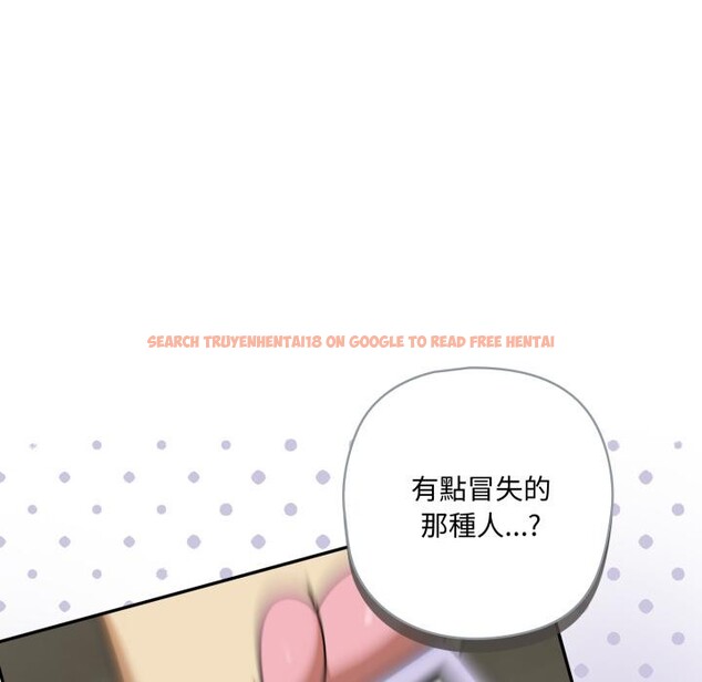 查看漫画野獸的王國/野獸的樂章 - 第15話 - www.tymanga.com中的4400187图片 查看漫画野獸的王國/野獸的樂章 - 第15話 - www.tymanga.com中的4400187图片