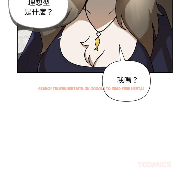 查看漫画野獸的王國/野獸的樂章 - 第15話 - www.tymanga.com中的4400194图片 查看漫画野獸的王國/野獸的樂章 - 第15話 - www.tymanga.com中的4400194图片