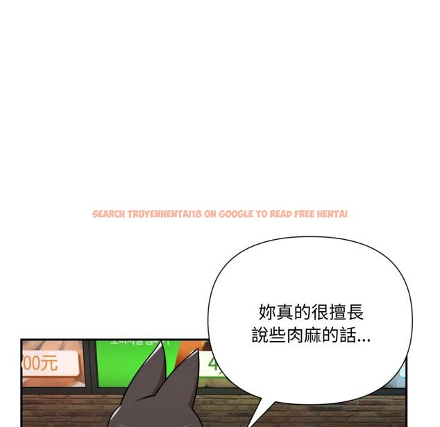 查看漫画野獸的王國/野獸的樂章 - 第15話 - www.tymanga.com中的4400198图片 查看漫画野獸的王國/野獸的樂章 - 第15話 - www.tymanga.com中的4400198图片