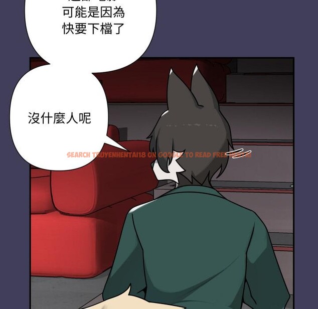 查看漫画野獸的王國/野獸的樂章 - 第15話 - www.tymanga.com中的4400207图片 查看漫画野獸的王國/野獸的樂章 - 第15話 - www.tymanga.com中的4400207图片
