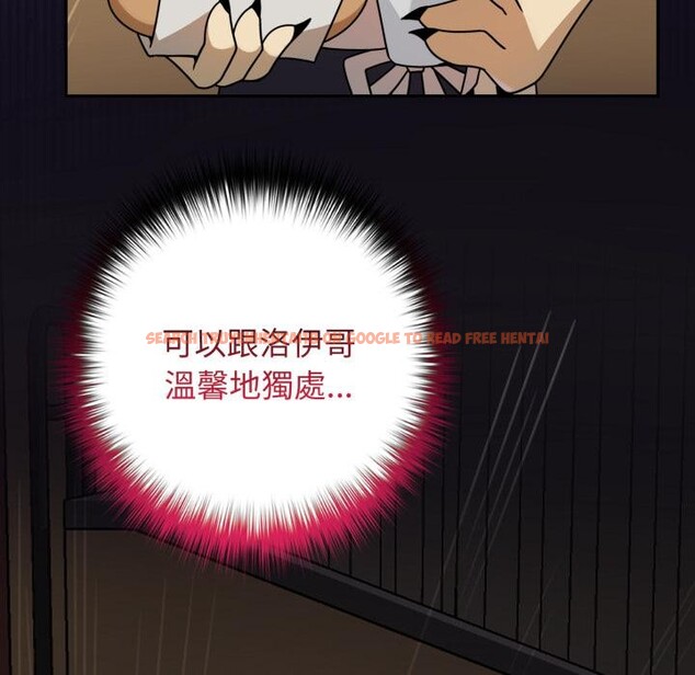 查看漫画野獸的王國/野獸的樂章 - 第15話 - www.tymanga.com中的4400211图片 查看漫画野獸的王國/野獸的樂章 - 第15話 - www.tymanga.com中的4400211图片