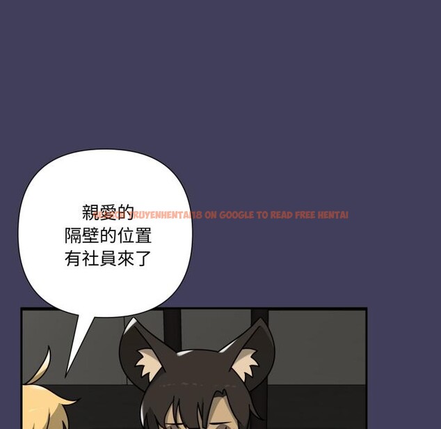 查看漫画野獸的王國/野獸的樂章 - 第15話 - www.tymanga.com中的4400220图片 查看漫画野獸的王國/野獸的樂章 - 第15話 - www.tymanga.com中的4400220图片