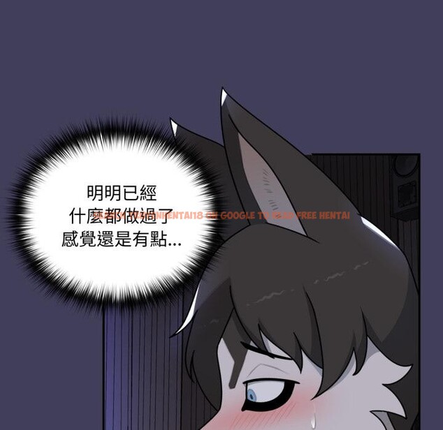 查看漫画野獸的王國/野獸的樂章 - 第15話 - www.tymanga.com中的4400253图片 查看漫画野獸的王國/野獸的樂章 - 第15話 - www.tymanga.com中的4400253图片