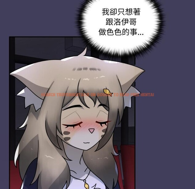 查看漫画野獸的王國/野獸的樂章 - 第15話 - www.tymanga.com中的4400261图片 查看漫画野獸的王國/野獸的樂章 - 第15話 - www.tymanga.com中的4400261图片