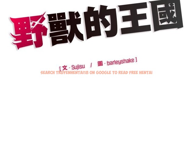 查看漫画野獸的王國/野獸的樂章 - 第15話 - www.tymanga.com中的4400280图片 查看漫画野獸的王國/野獸的樂章 - 第15話 - www.tymanga.com中的4400280图片