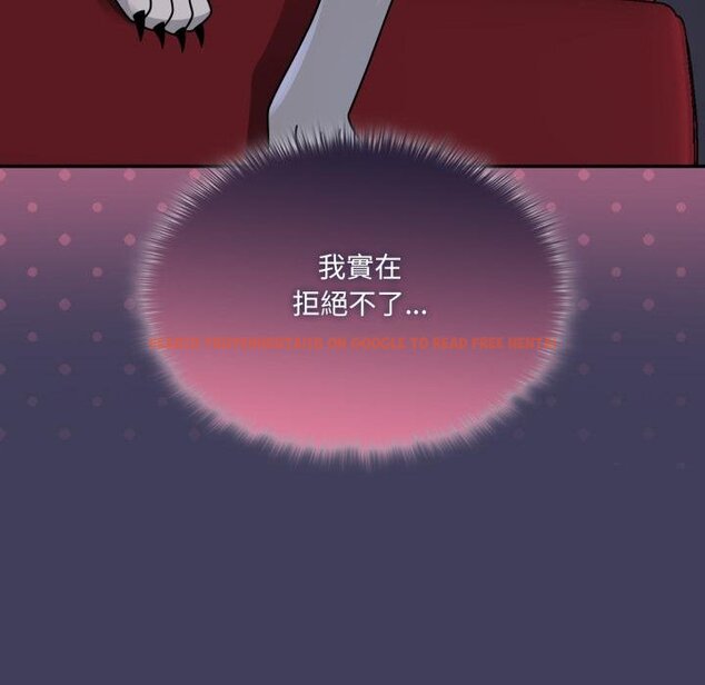 查看漫画野獸的王國/野獸的樂章 - 第16話 - www.tymanga.com中的4421055图片 查看漫画野獸的王國/野獸的樂章 - 第16話 - www.tymanga.com中的4421055图片