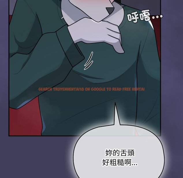 查看漫画野獸的王國/野獸的樂章 - 第16話 - www.tymanga.com中的4421066图片 查看漫画野獸的王國/野獸的樂章 - 第16話 - www.tymanga.com中的4421066图片