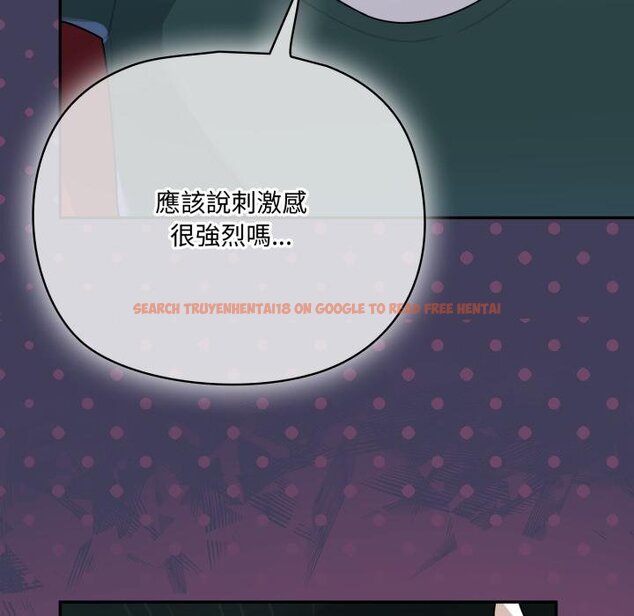查看漫画野獸的王國/野獸的樂章 - 第16話 - www.tymanga.com中的4421072图片 查看漫画野獸的王國/野獸的樂章 - 第16話 - www.tymanga.com中的4421072图片