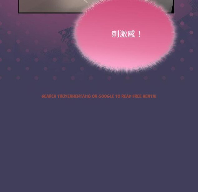 查看漫画野獸的王國/野獸的樂章 - 第16話 - www.tymanga.com中的4421074图片 查看漫画野獸的王國/野獸的樂章 - 第16話 - www.tymanga.com中的4421074图片