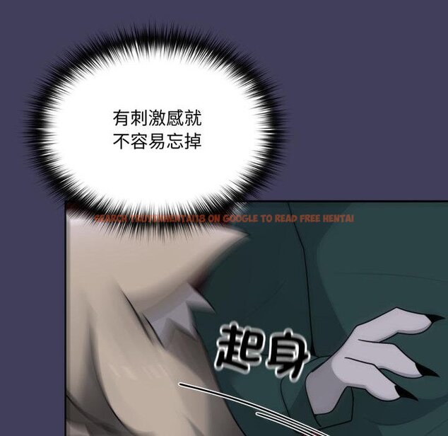 查看漫画野獸的王國/野獸的樂章 - 第16話 - www.tymanga.com中的4421075图片 查看漫画野獸的王國/野獸的樂章 - 第16話 - www.tymanga.com中的4421075图片