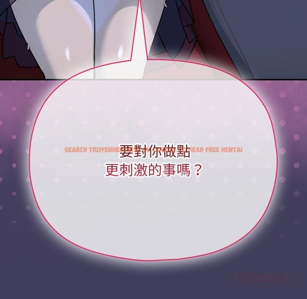 查看漫画野獸的王國/野獸的樂章 - 第16話 - www.tymanga.com中的4421081图片 查看漫画野獸的王國/野獸的樂章 - 第16話 - www.tymanga.com中的4421081图片