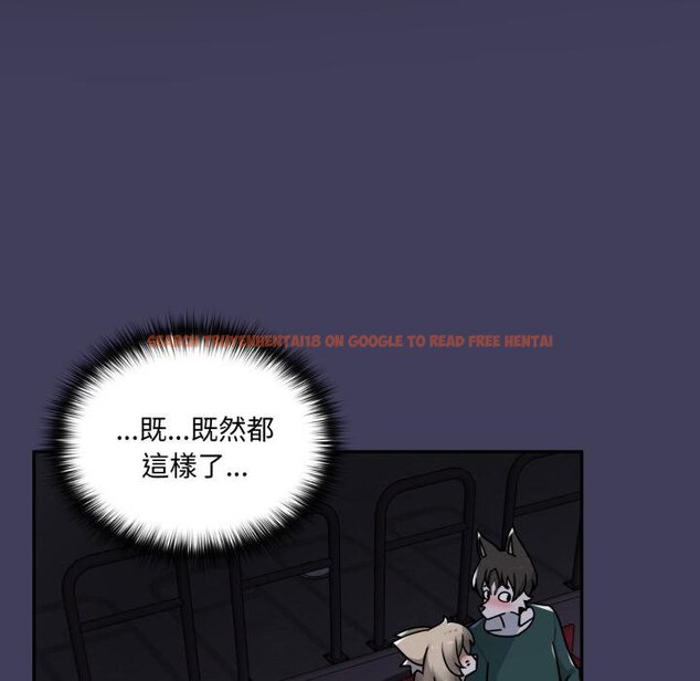 查看漫画野獸的王國/野獸的樂章 - 第16話 - www.tymanga.com中的4421092图片 查看漫画野獸的王國/野獸的樂章 - 第16話 - www.tymanga.com中的4421092图片