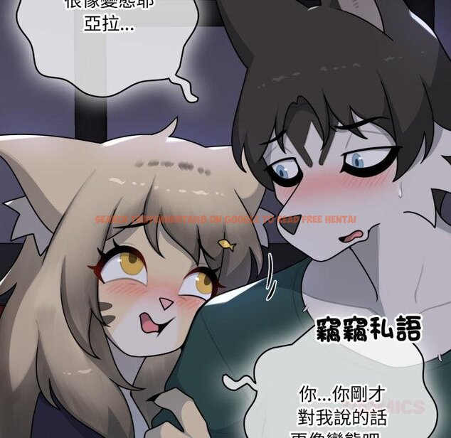 查看漫画野獸的王國/野獸的樂章 - 第16話 - www.tymanga.com中的4421111图片 查看漫画野獸的王國/野獸的樂章 - 第16話 - www.tymanga.com中的4421111图片