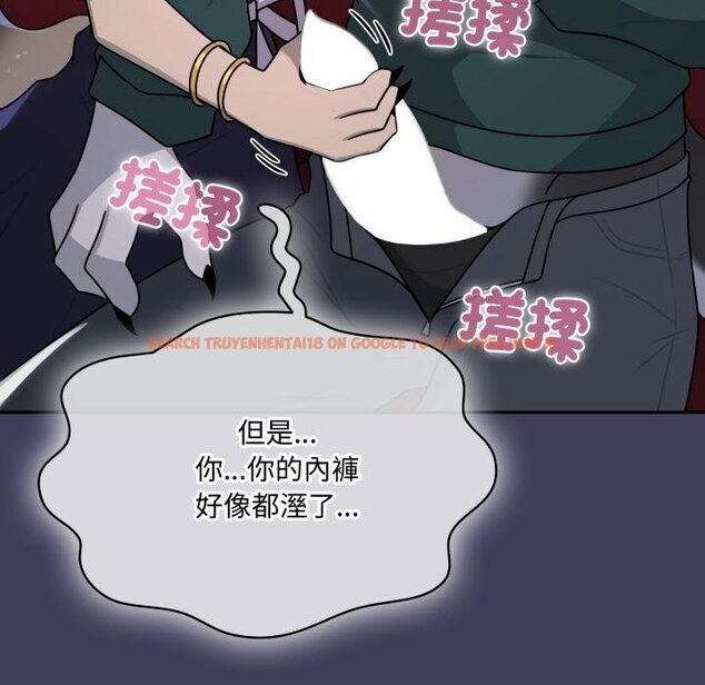 查看漫画野獸的王國/野獸的樂章 - 第16話 - www.tymanga.com中的4421118图片 查看漫画野獸的王國/野獸的樂章 - 第16話 - www.tymanga.com中的4421118图片